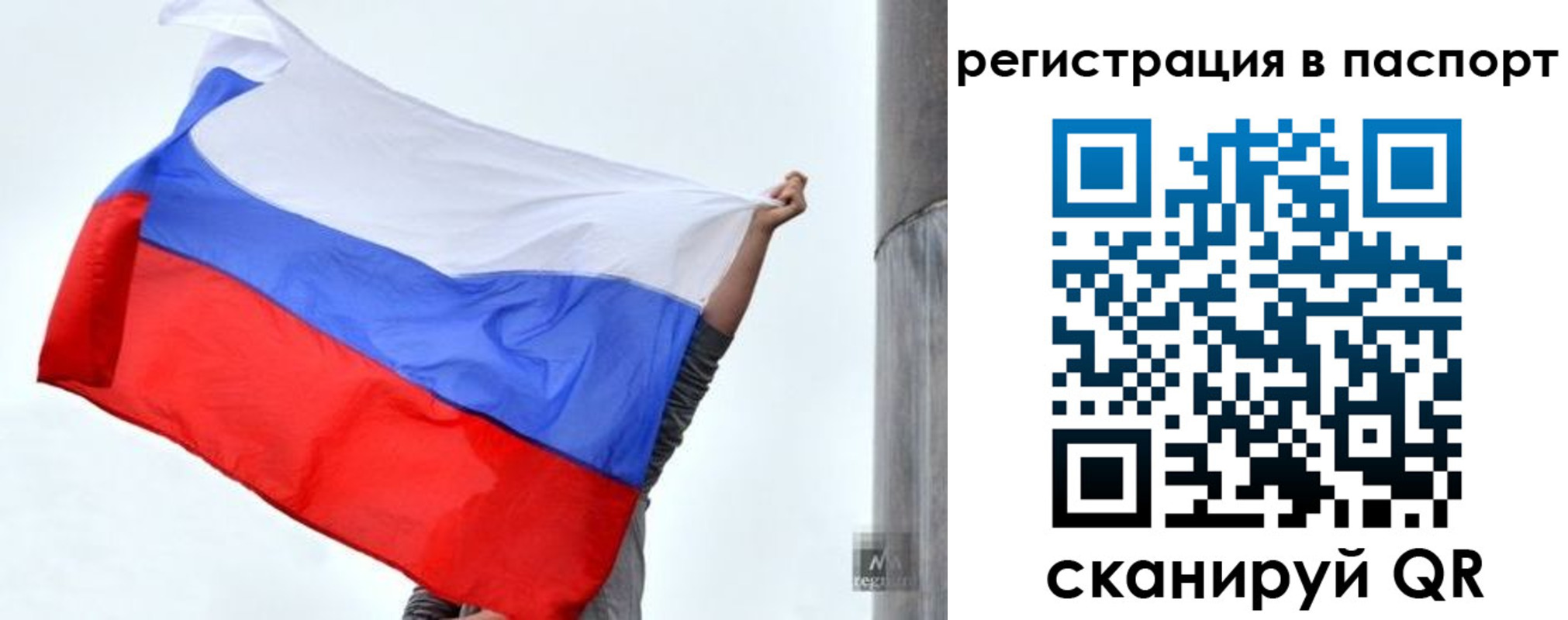 прописка для кредита в Карабулаке